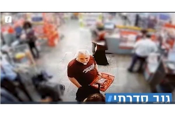 צילום מסך - אתר וואלה