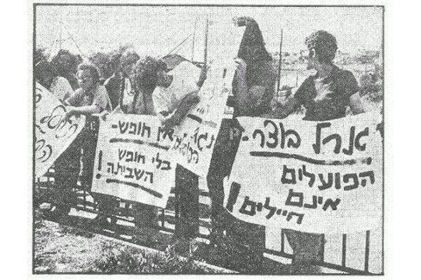 תמונות מפוסטר המחזה