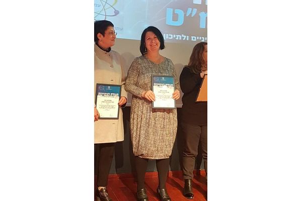 צילום: מקיף ט' ומקיף י"ב המעיין