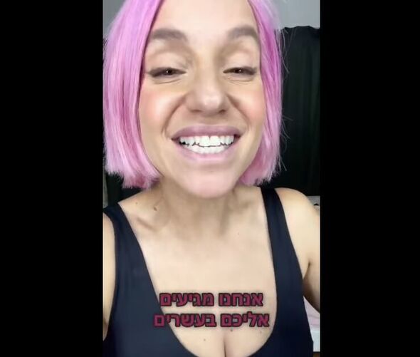 צילום מתוך דף הפייסבוק החברה לתרבות ופנאי - נס ציונה