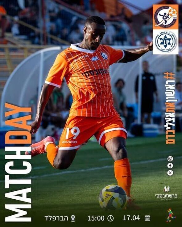 צילום מתוך דף הפייסבוק מועדון הכדורגל הפועל ראשון לציון  Hapoelrishonlezion FC