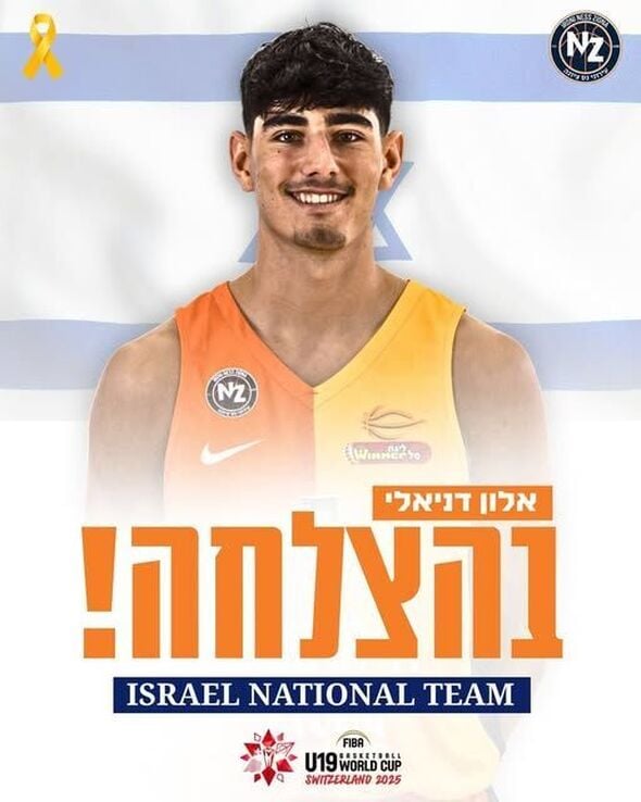 צילום מתוך דף הפייסבוק עירוני נס ציונה