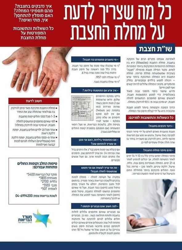 צילום מתוך דף הפייסבוק רמי גרינברג