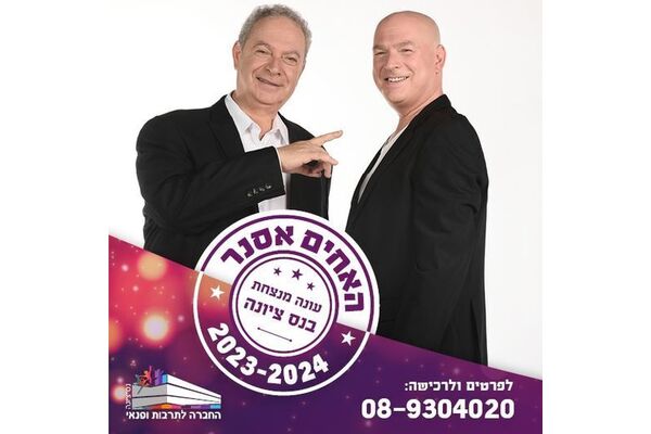 צילום:אילן סימן טוב