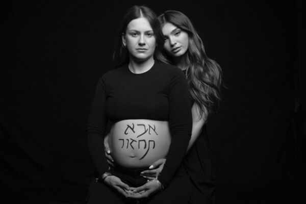 צילום: שי יחזקאל