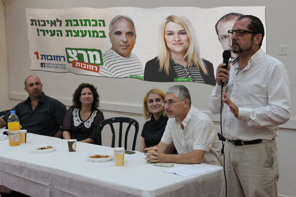 כנס מרצ - רחובות 1