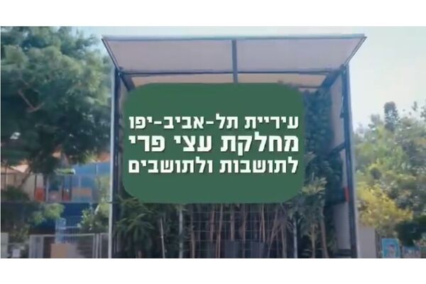 צילום מתוך דף הפייסבוק קאנטרי קהילתי גורן גולדשטיין