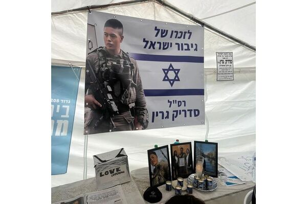 צילום מתוך דף הפייסבוק מועדון הכדורגל בני יהודה ת"א