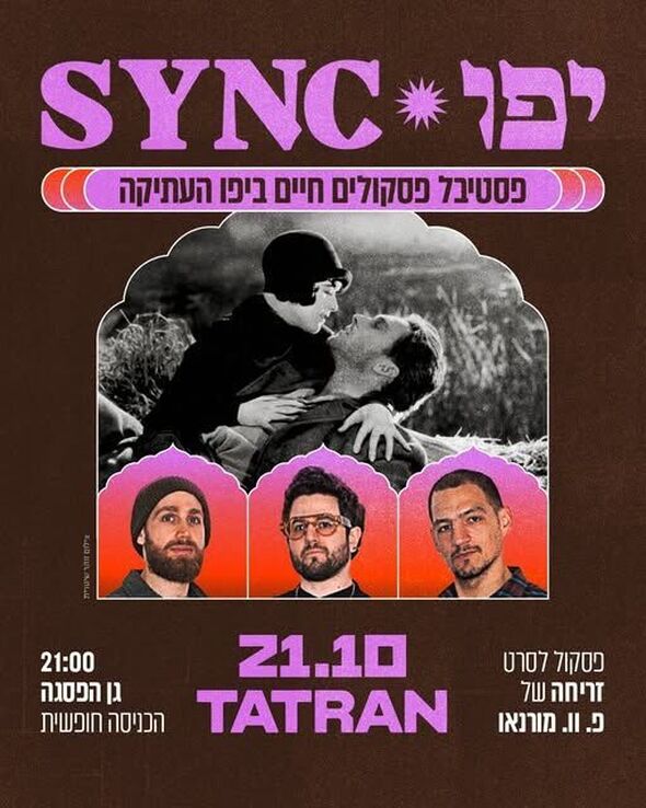 צילום מתוך דף הפייסבוק יפו העתיקה