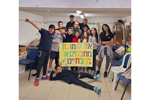 צילום מתוך דף הפייסבוק אורט חולון