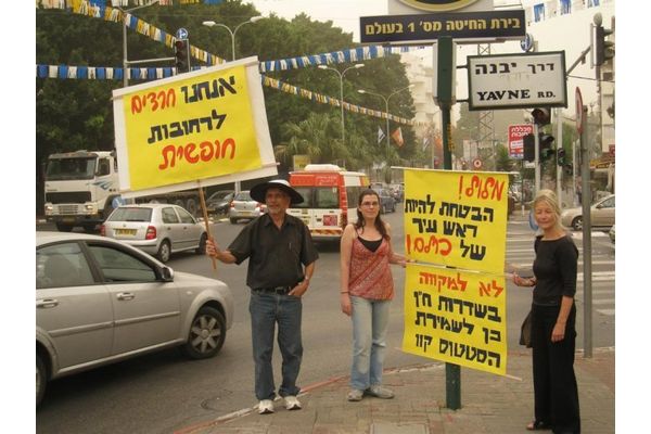 צילום שירה ספיר - האם ההפגנות ישובו?