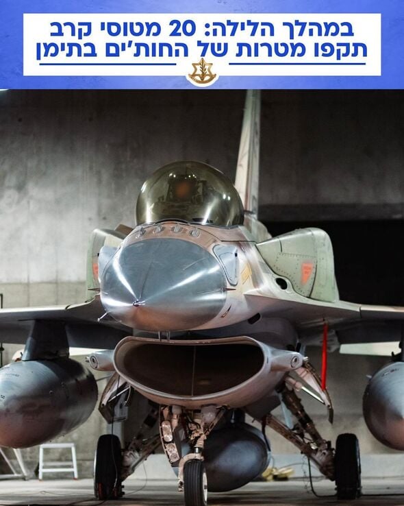 צילום מתוך דף הפייסבוק צה"ל - צבא ההגנה לישראל