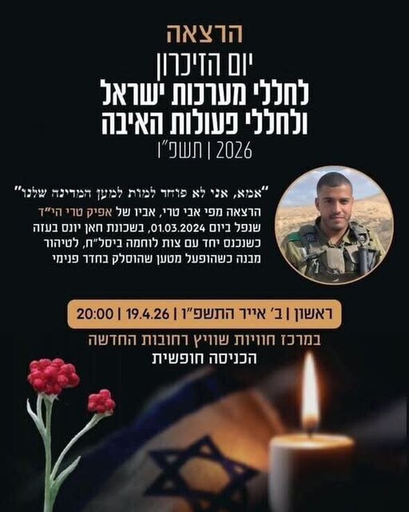 צילום מתוך דף הפייסבוק חוויות רחובות החדשה -שוויץ