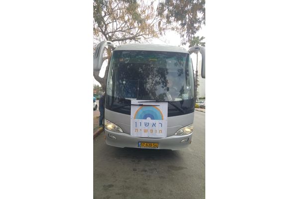 צילום: עפרי ויינר וגיא ברק