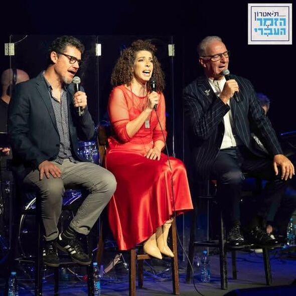 צילום מתוך דף הפייסבוק תיאטרון חולון