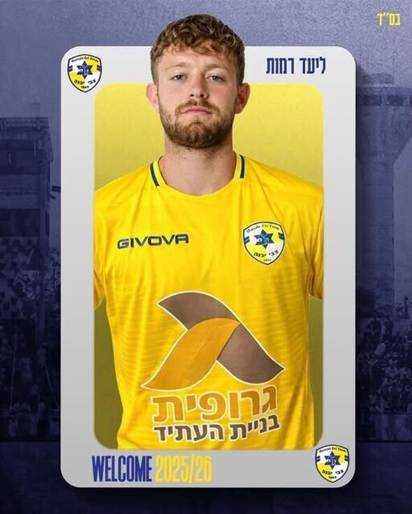 צילום מתוך דף הפייסבוק מכבי יבנה