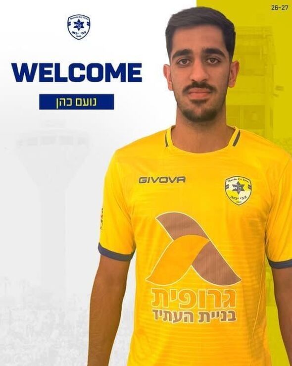 צילום מתוך דף הפייסבוק מכבי יבנה