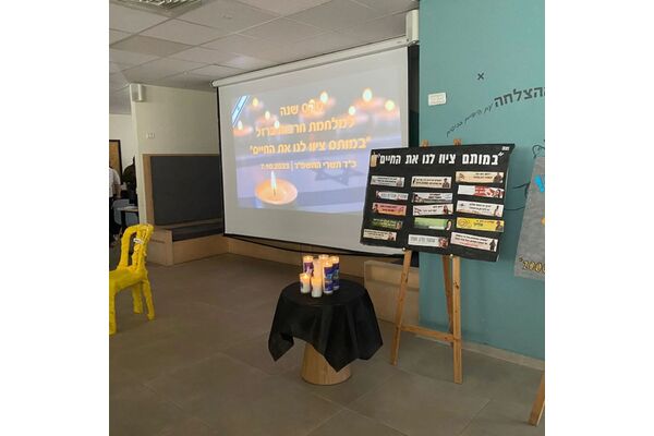 צילום מתוך דף הפייסבוק אורט רמת יוסף - העמוד הרשמי