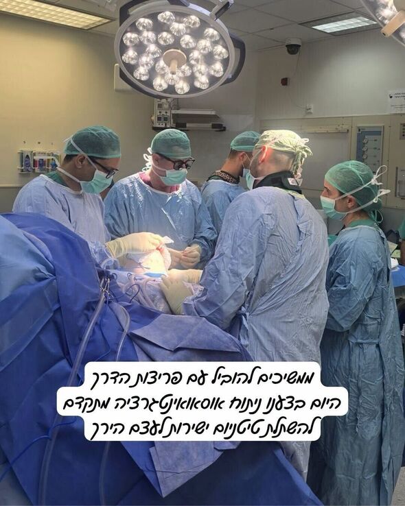 צילום מתוך דף הפייסבוק המרכז הרפואי שיבא תל השומר