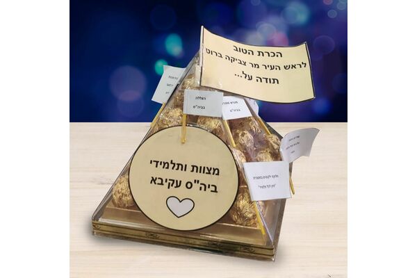 קרדיט:צביקה ברוט