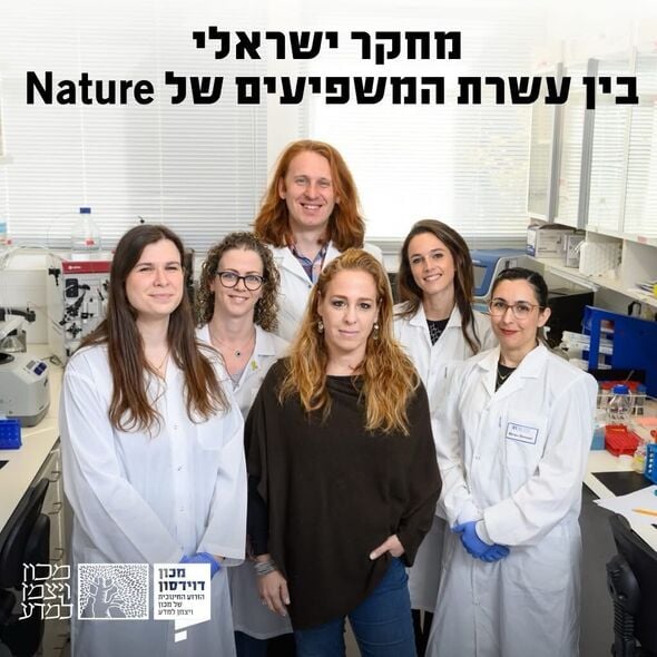 צילום מתוך דף הפייסבוק איטל בציר אלשיך