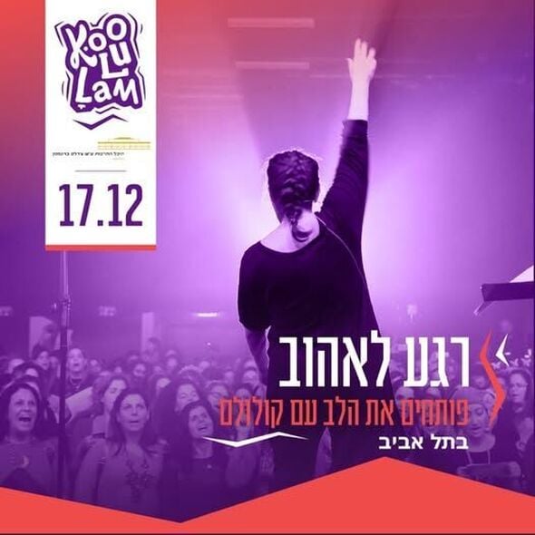 צילום:סהר ירושלמי