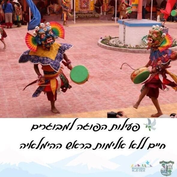 צילום מתוך דף הפייסבוק מועצה מקומית מזכרת בתיה