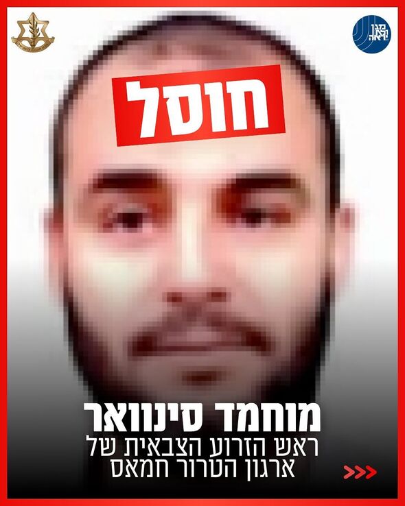צילום מתוך דף הפייסבוק צה"ל - צבא ההגנה לישראל