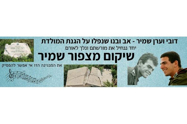 תמונה מאתר הפרוייקט