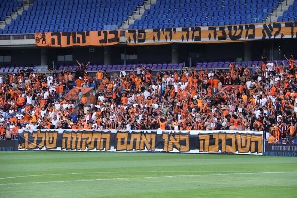 דף הפייסבוק מועדון הכדורגל בני יהודה תל אביב
