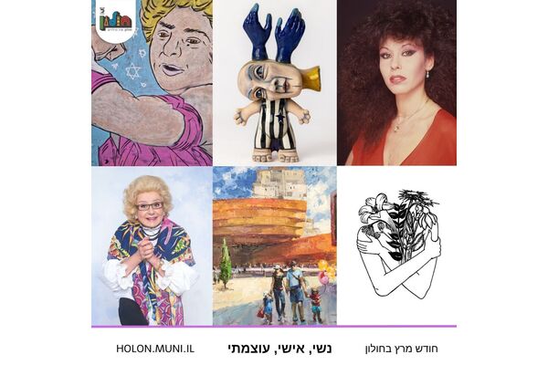 צילום:יקי הלפרין, רן יחזקאל, איתן טל