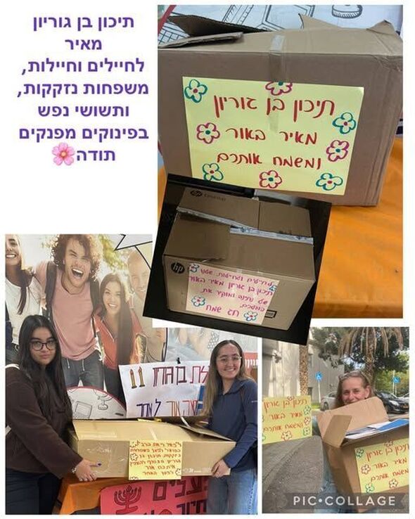 הפייסבוק בית חינוך שש שנתי בן גוריון פתח תקווה