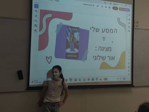 צילום מתוך דף הפייסבוק בית ספר שיבולים