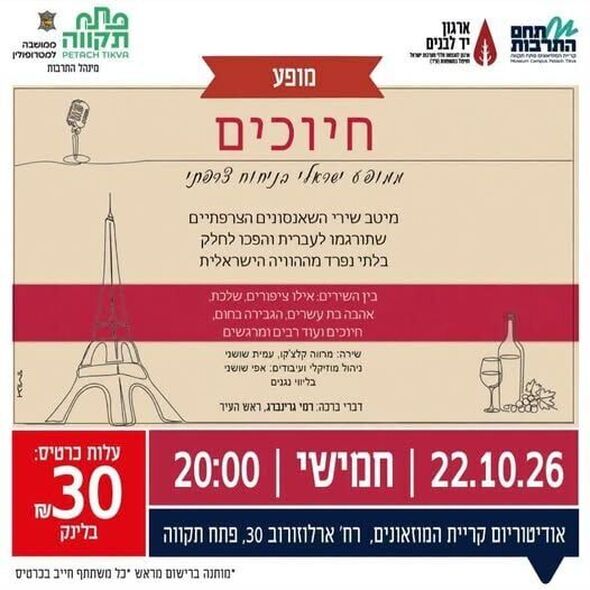 צילום מתוך דף הפייסבוק רמי גרינברג