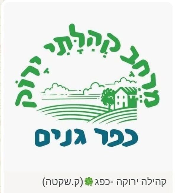 צילום מתוך דף הפייסבוק צדוק בן משה - סגן ראש העיר פ"ת