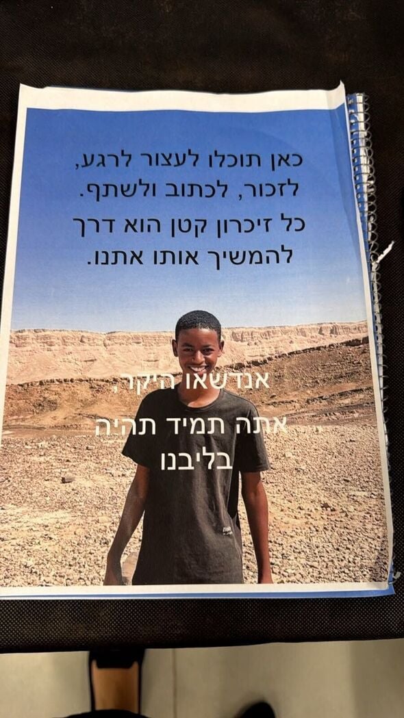 צילום מתוך דף הפייסבוק קריית חינוך אוריה - ראשון לציון