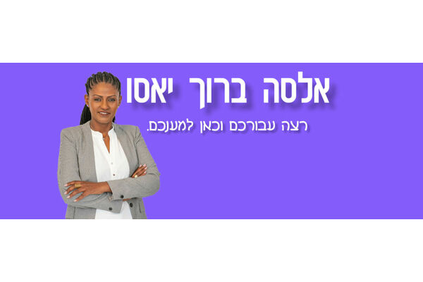 צילום: בני לפיד