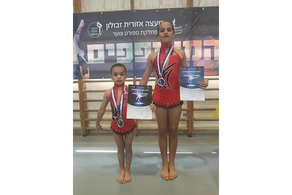 צילום: מתנ"ס קריית עקרון