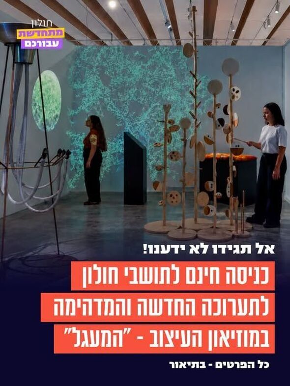 צילום מתוך דף הפייסבוק שי קינן - shai keinan