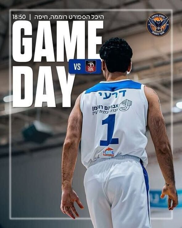 צילום מתוך דף הפייסבוק מועדון כדורסל מכבי רחובות