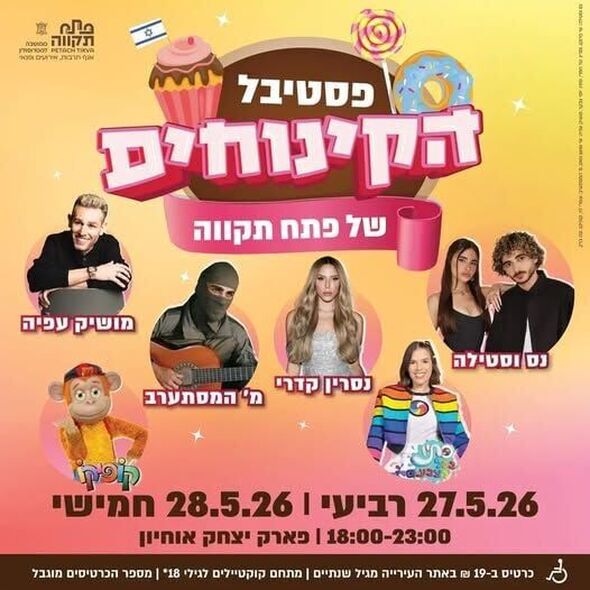 צילום מתוך דף הפייסבוק צדוק בן משה - סגן ראש העיר פ"ת