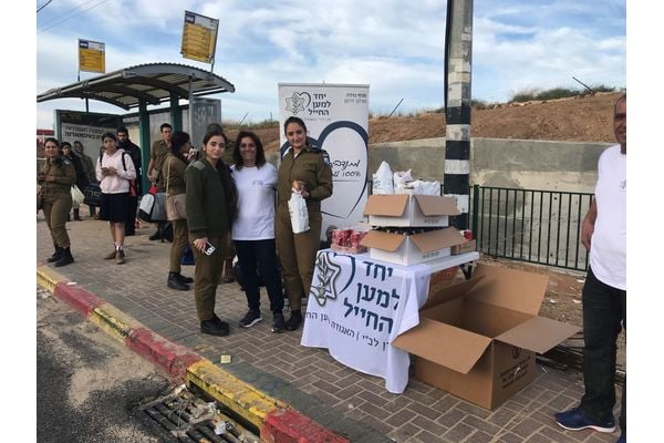 תמונת ארכיון