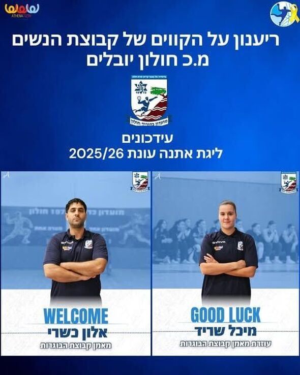 צילום:צילום אגם לוי