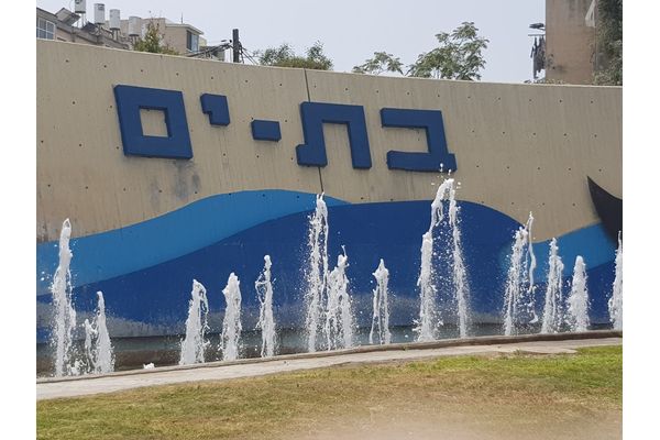קרדיט: הלמ"ס