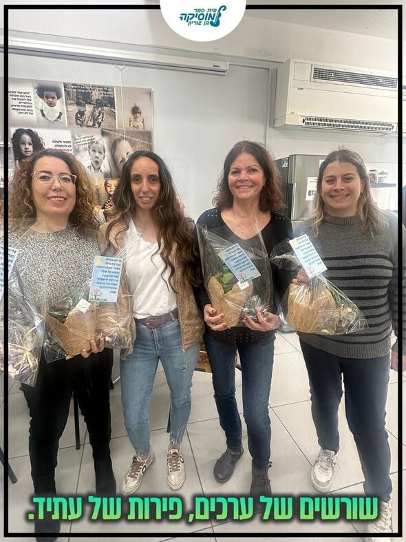 צילום מתוך דף הפייסבוק בית ספר בן גוריון יבנה