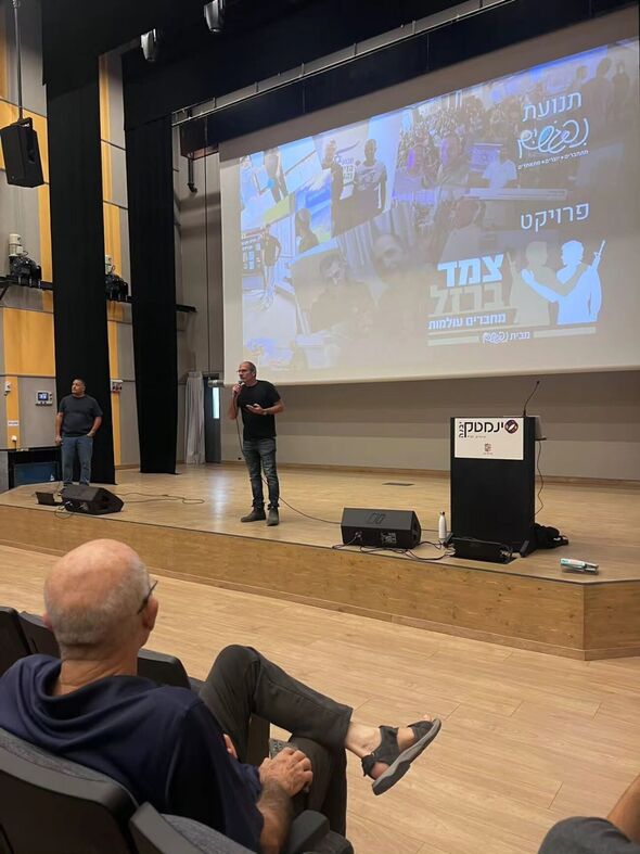 צילום מתוך דף הפייסבוק קריית החינוך יצחק נבון