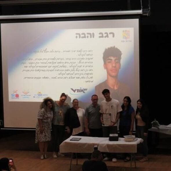צילום מתוך דף הפייסבוק אורט אורמת