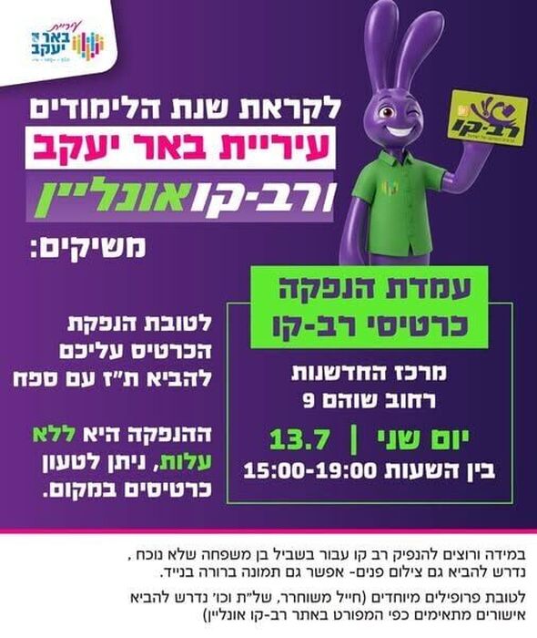 צילום מתוך דף הפייסבוק ניסים גוזלן - Nissim Gozlan