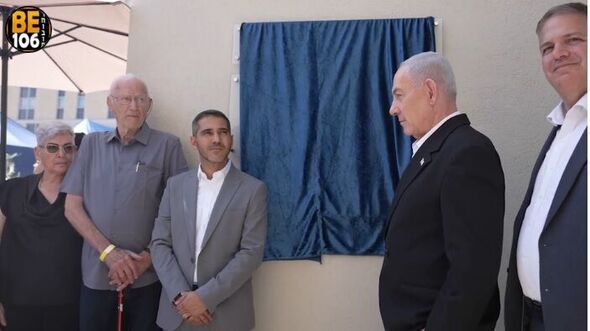 סטילס: מעיין טואף /לע"מ ובאדיבות המרכז הגרעיני שורק