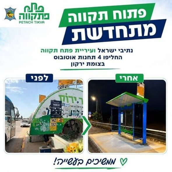 צילום מתוך דף הפייסבוק רמי גרינברג